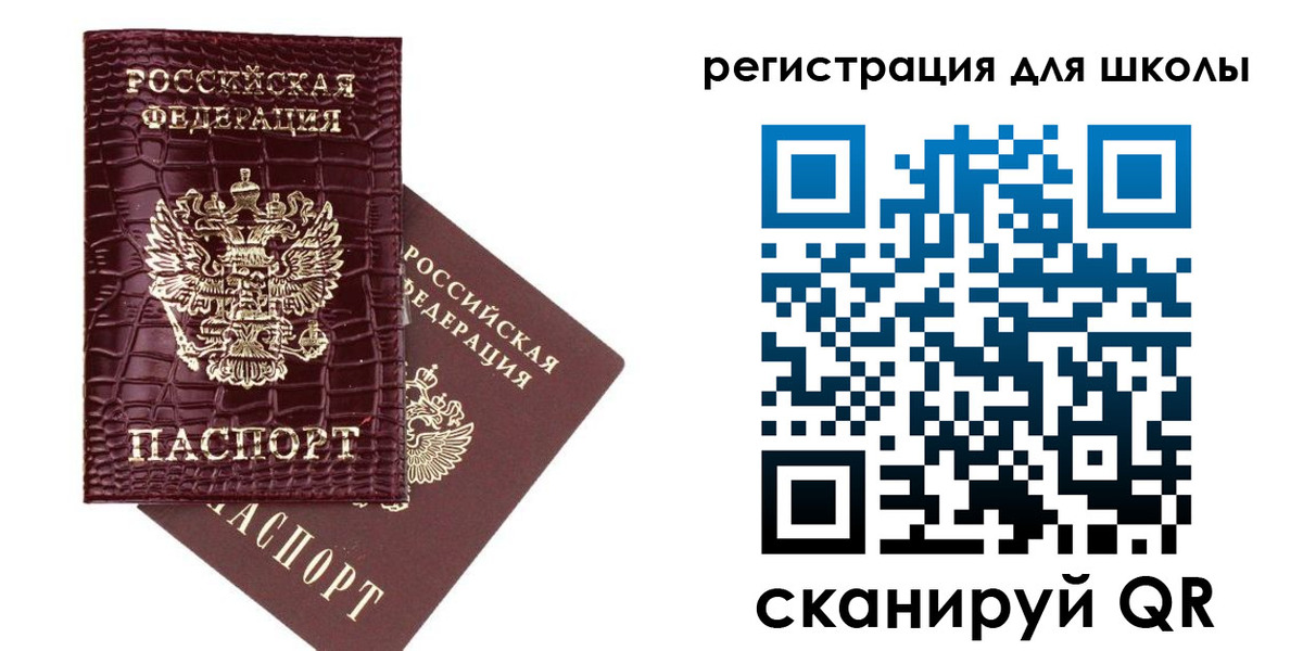 временная регистрация для всех в Нижневартовске