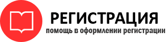 прописка в Нижневартовске id374076